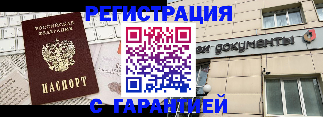 форма 3 в Липецкая области